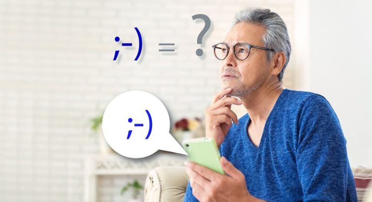 ภาษาอินเทอร์เน็ตกับช่องว่างระหว่างวัยในผู้สูงอายุ