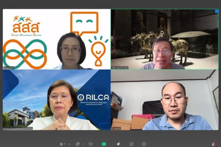 ศูนย์วิชาการด้านการรู้เท่าทันสื่อผู้สูงอายุ จับมือเครือข่ายพันธมิตร วางทิศทางขับเคลื่อนงาน “สูงวัยรู้ทันสื่อ” เพื่อการปรับตัวของผู้สูงอายุในยุคดิจิทัล