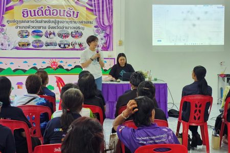 ลงพื้นที่กิจกรรมทดสอบนวัตกรรมเพื่อเสริมสร้างและประเมินระดับการรู้เท่าทัน AI