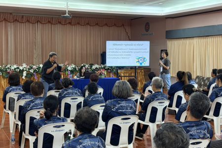 ขยายพื้นที่ทดสอบนวัตกรรมเสริมสร้าง AI Literacy สู่ผู้สูงอายุในจังหวัดตรัง